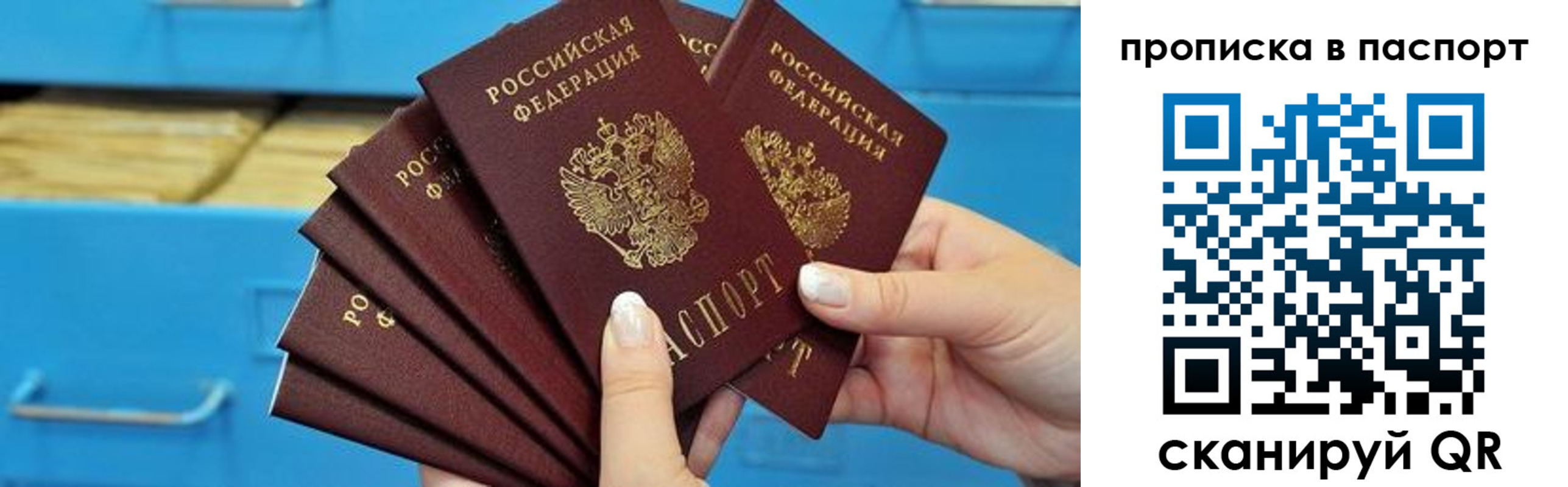 найти адрес прописки в Югорске